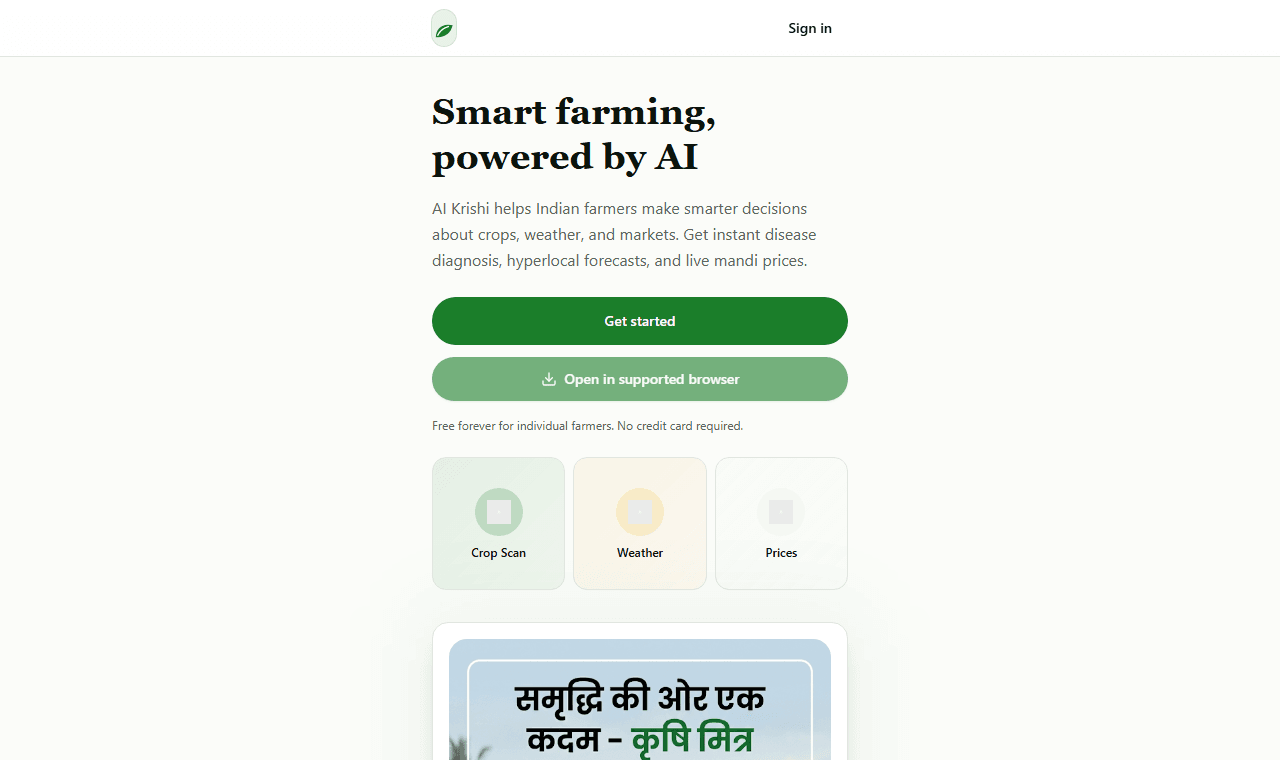 KRISHI MITRA project preview